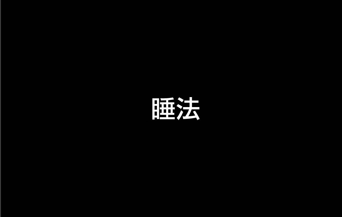 魔王撒旦的女仆韩漫全集-第02话无删减无遮挡章节图片 