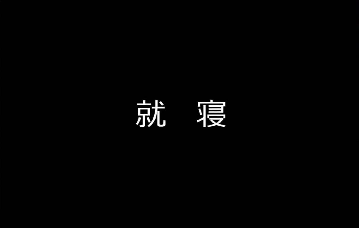 魔王撒旦的女仆韩漫全集-第02话无删减无遮挡章节图片 