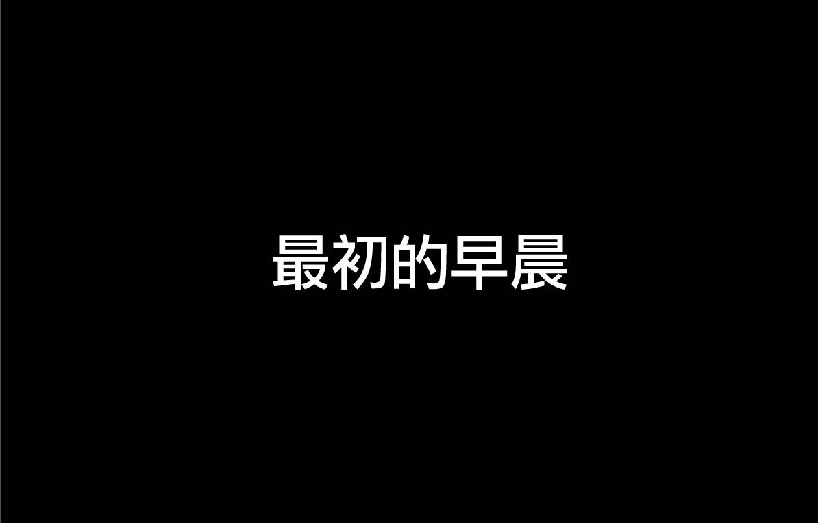 魔王撒旦的女仆韩漫全集-第02话无删减无遮挡章节图片 