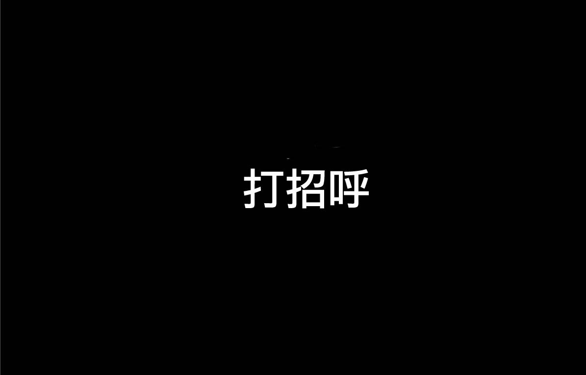 魔王撒旦的女仆韩漫全集-第02话无删减无遮挡章节图片 