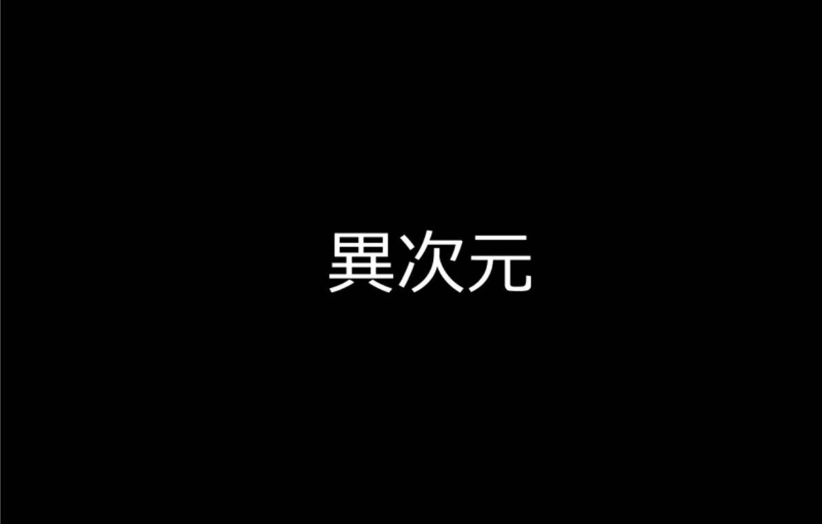 魔王撒旦的女仆韩漫全集-第03话无删减无遮挡章节图片 