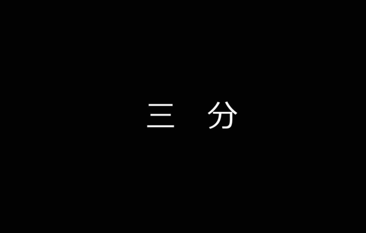 魔王撒旦的女仆韩漫全集-第03话无删减无遮挡章节图片 