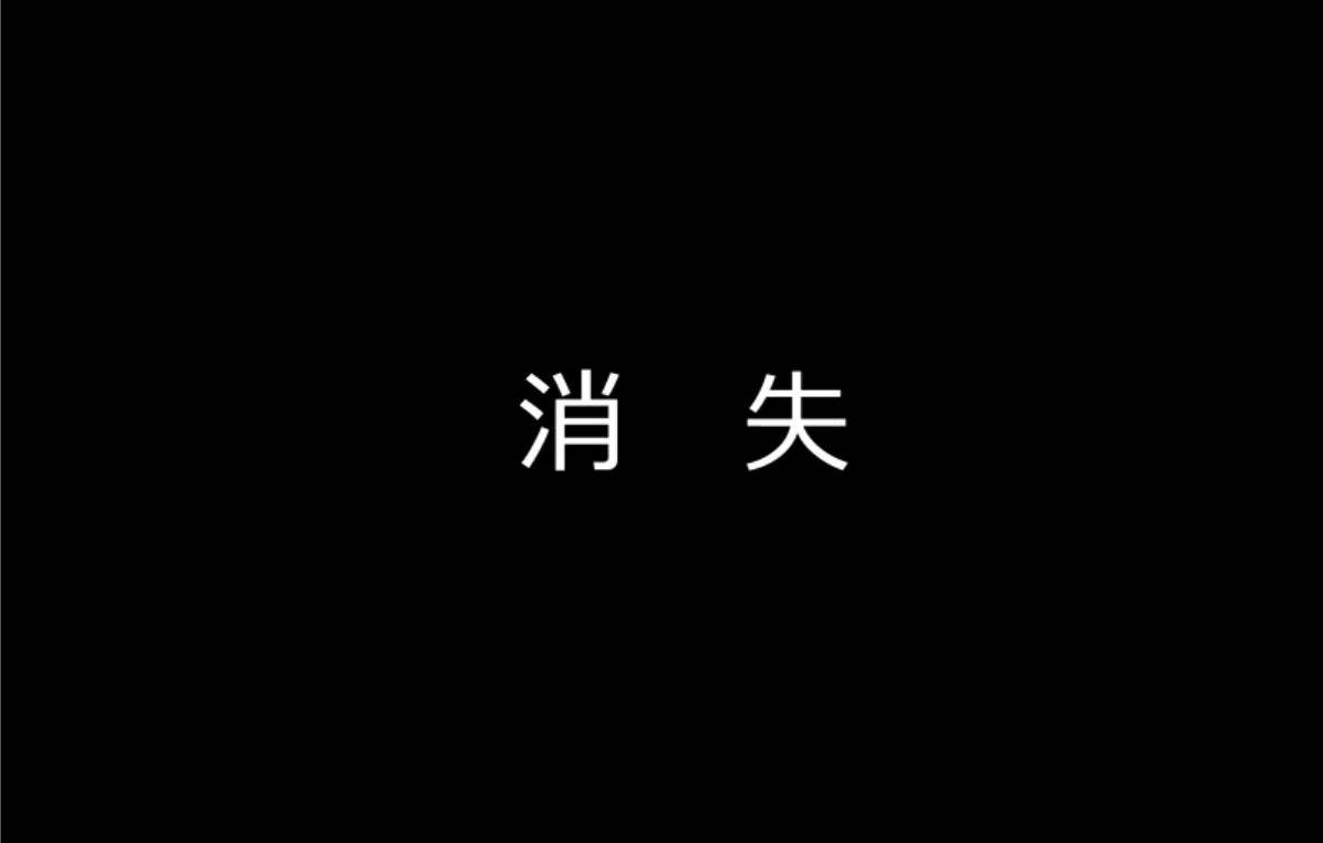 魔王撒旦的女仆韩漫全集-第03话无删减无遮挡章节图片 