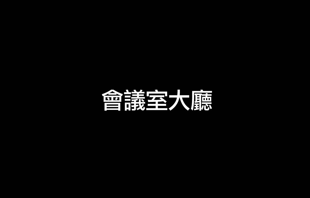 魔王撒旦的女仆韩漫全集-第03话无删减无遮挡章节图片 