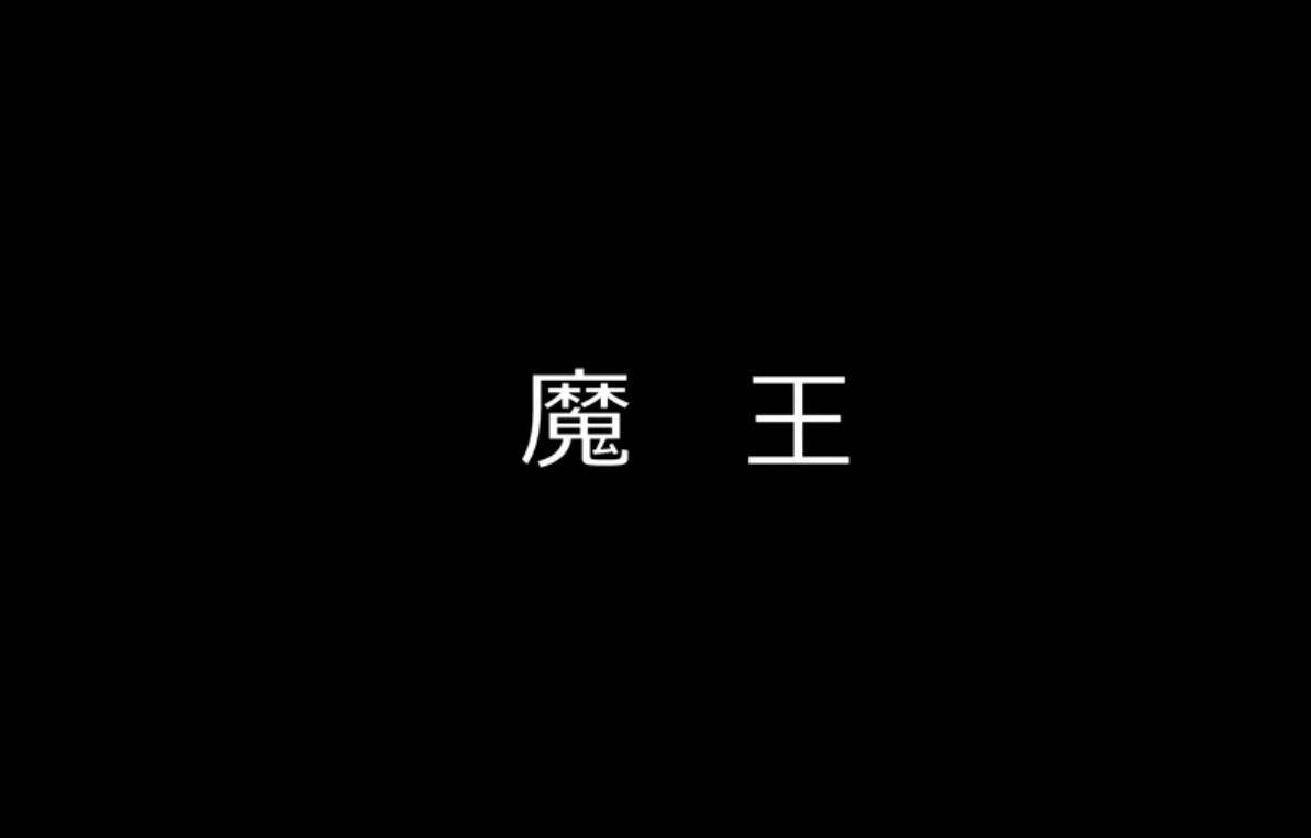 魔王撒旦的女仆韩漫全集-第03话无删减无遮挡章节图片 