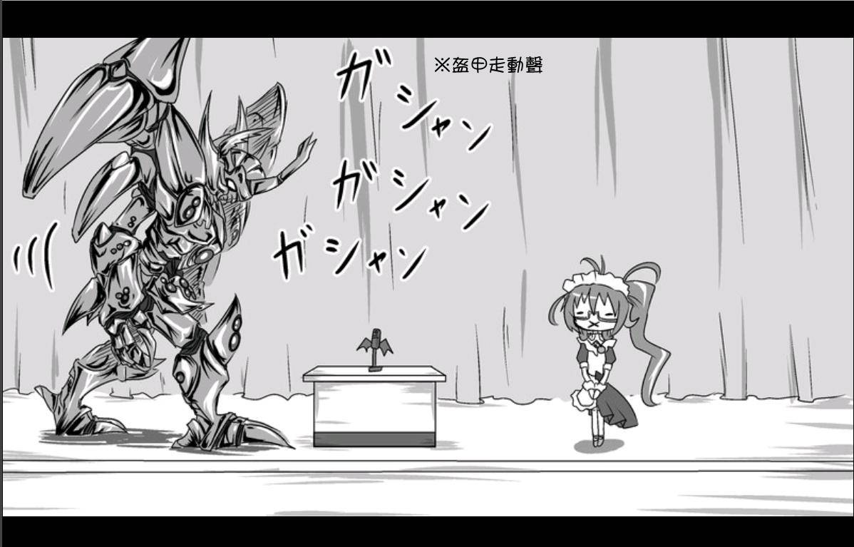 魔王撒旦的女仆韩漫全集-第03话无删减无遮挡章节图片 