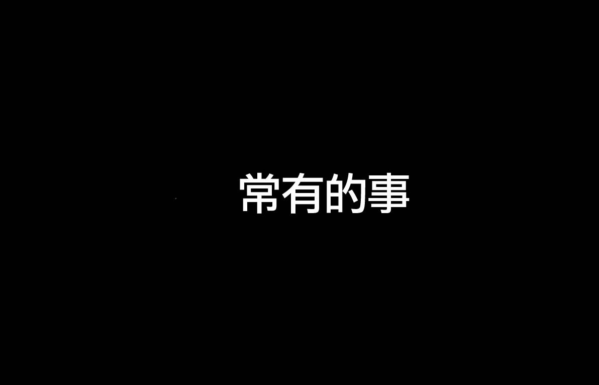 魔王撒旦的女仆韩漫全集-第03话无删减无遮挡章节图片 