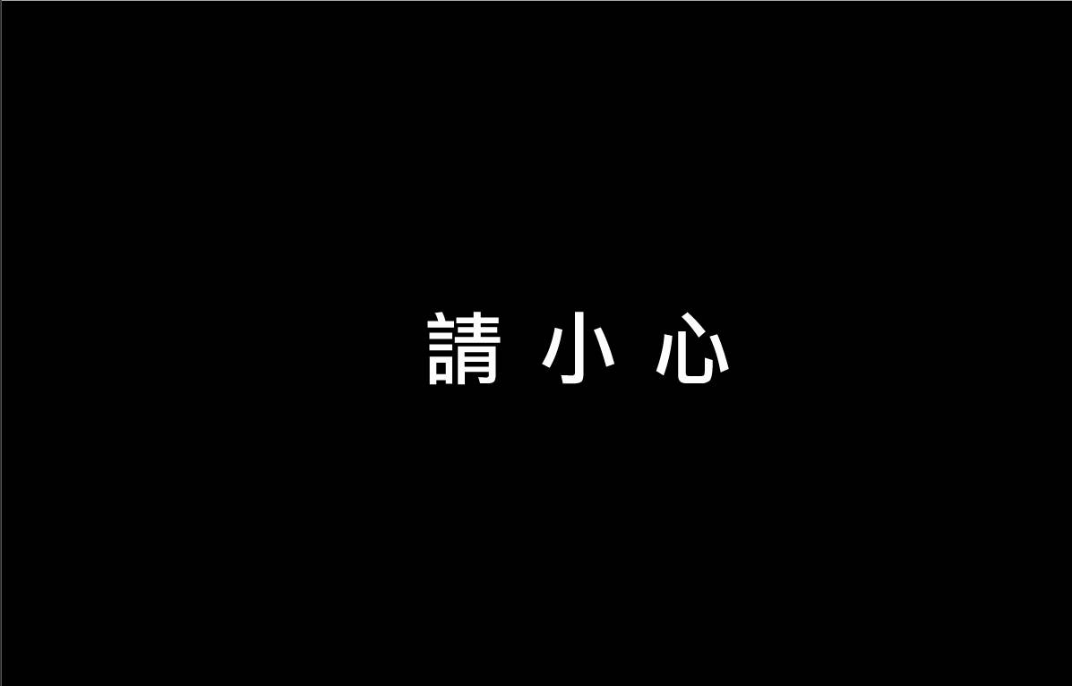 魔王撒旦的女仆韩漫全集-第03话无删减无遮挡章节图片 
