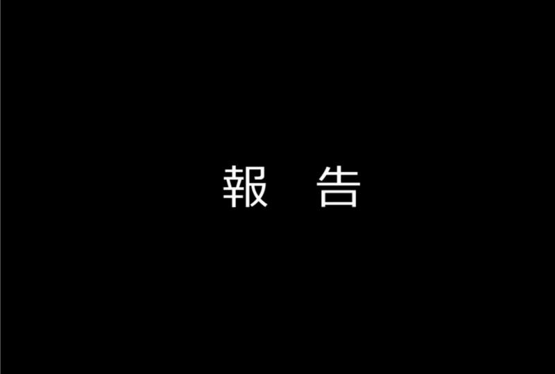 魔王撒旦的女仆韩漫全集-第04话无删减无遮挡章节图片 