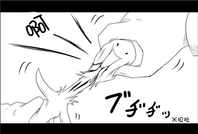 魔王撒旦的女仆韩漫全集-第04话无删减无遮挡章节图片 