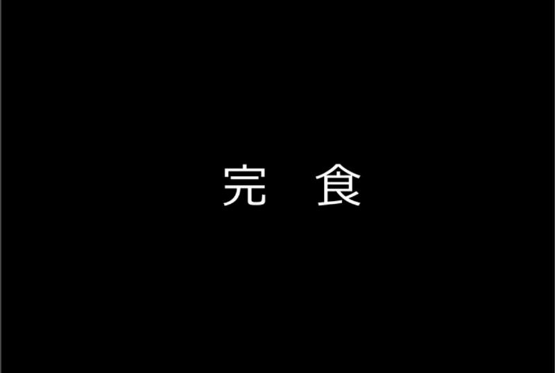 魔王撒旦的女仆韩漫全集-第04话无删减无遮挡章节图片 