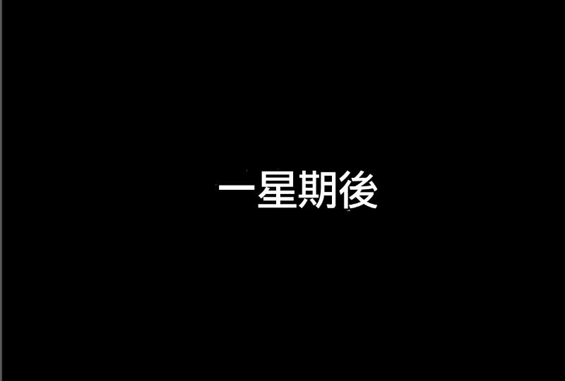 魔王撒旦的女仆韩漫全集-第04话无删减无遮挡章节图片 