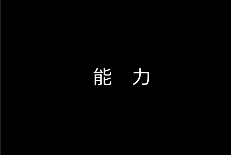 魔王撒旦的女仆韩漫全集-第04话无删减无遮挡章节图片 