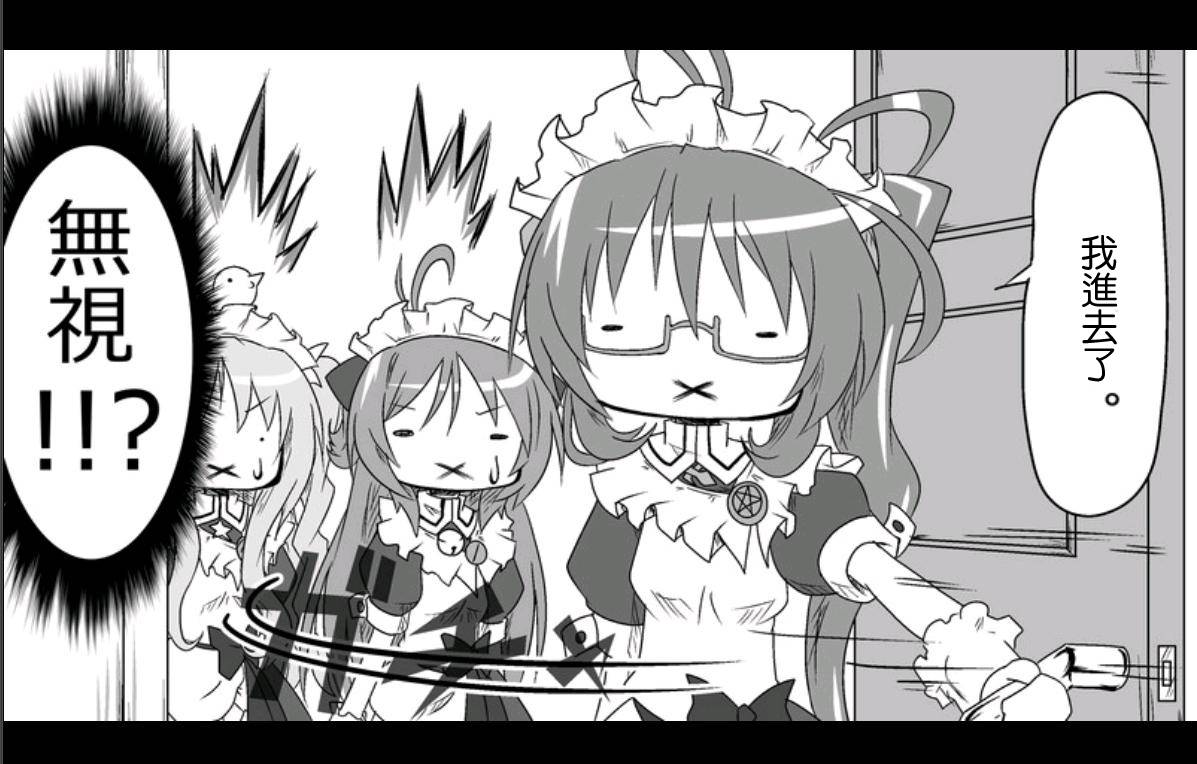 魔王撒旦的女仆韩漫全集-第05话无删减无遮挡章节图片 