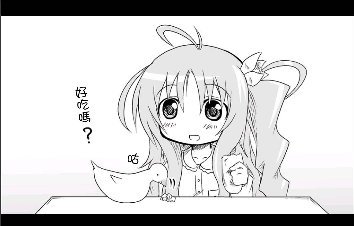 魔王撒旦的女仆韩漫全集-第05话无删减无遮挡章节图片 