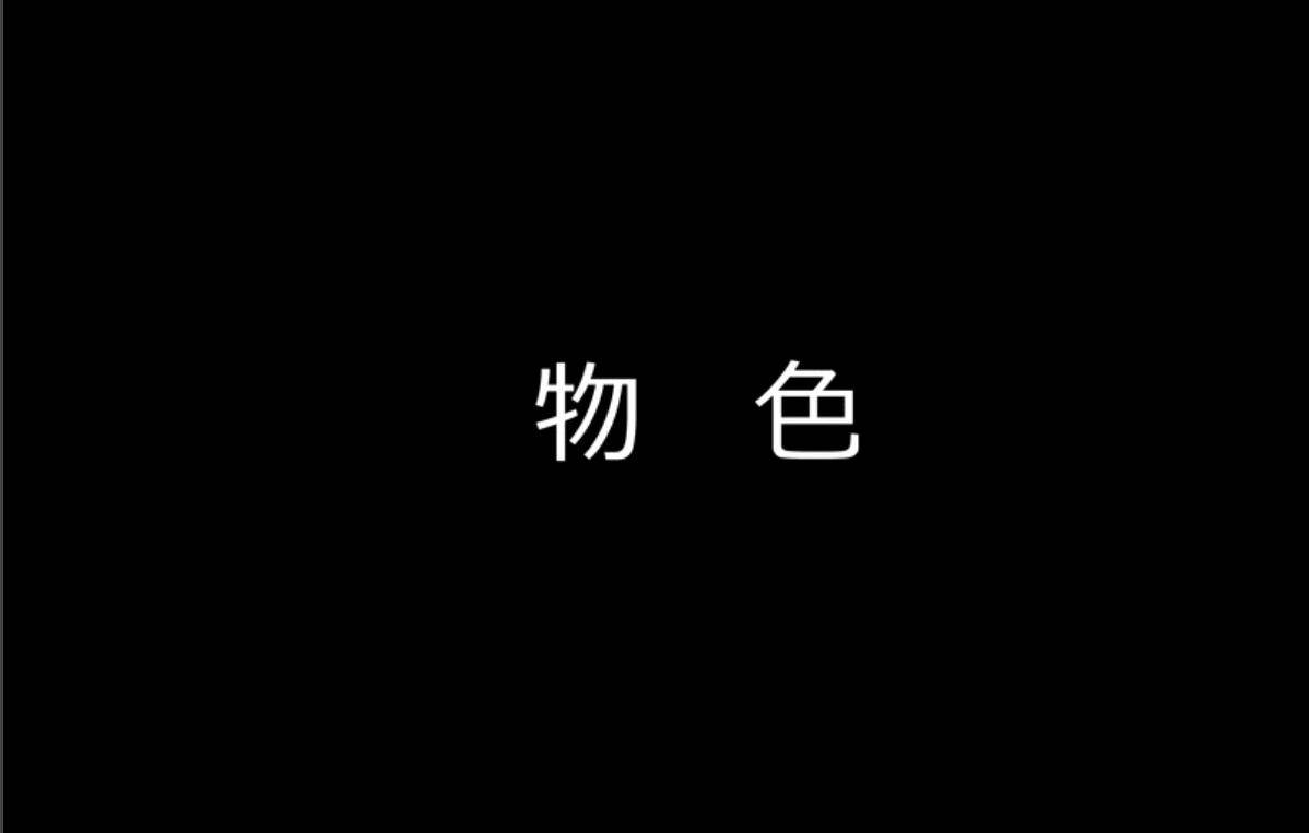 魔王撒旦的女仆韩漫全集-第05话无删减无遮挡章节图片 