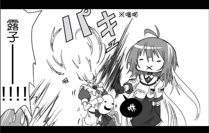 魔王撒旦的女仆韩漫全集-第06话无删减无遮挡章节图片 