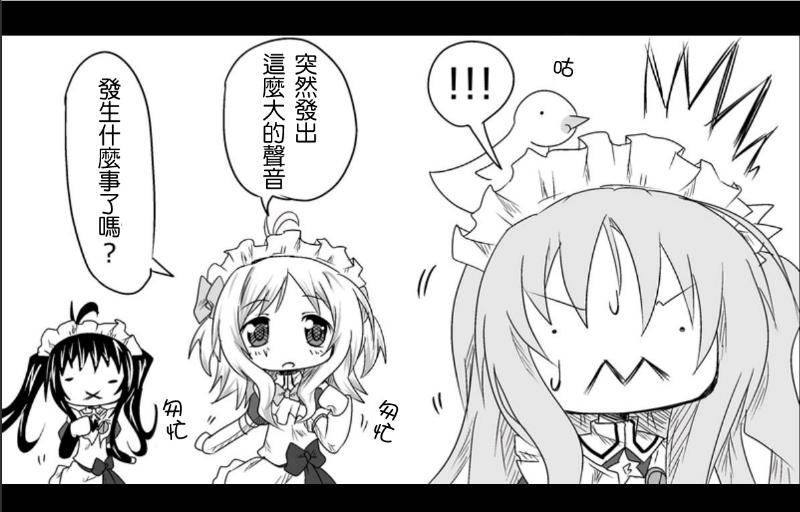 魔王撒旦的女仆韩漫全集-第06话无删减无遮挡章节图片 