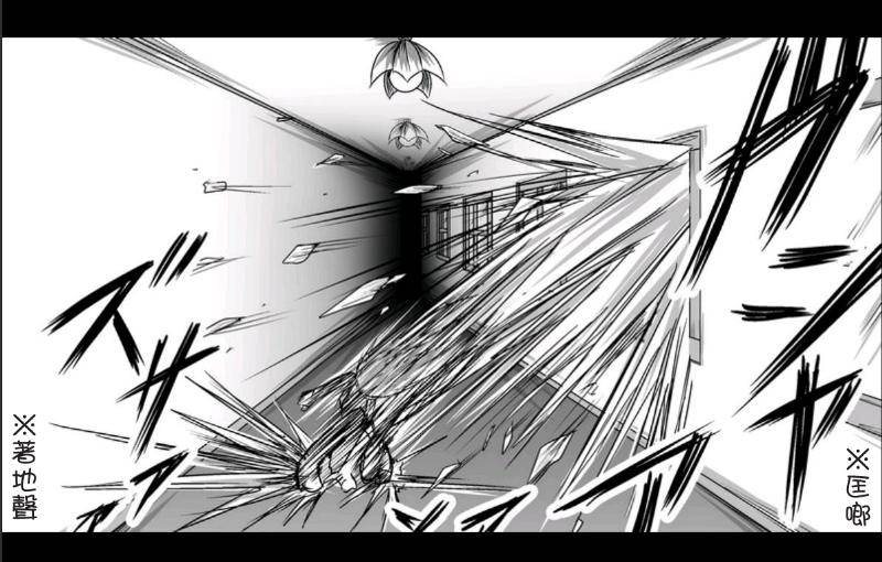 魔王撒旦的女仆韩漫全集-第06话无删减无遮挡章节图片 