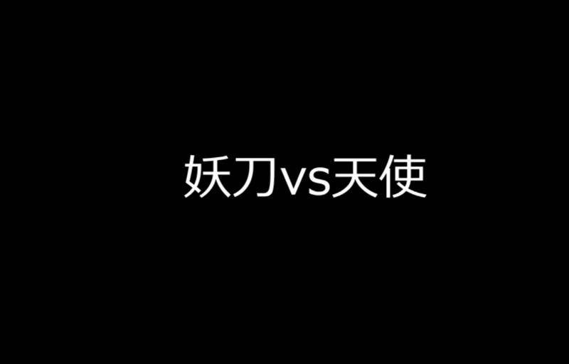 魔王撒旦的女仆韩漫全集-第06话无删减无遮挡章节图片 
