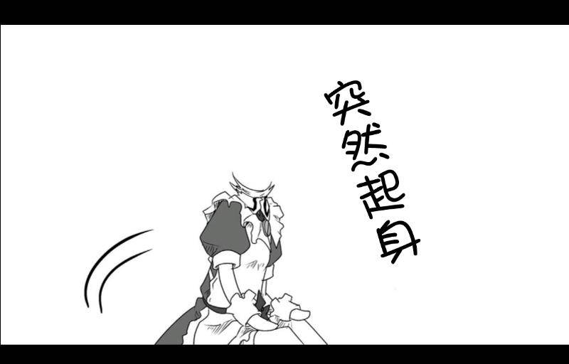 魔王撒旦的女仆韩漫全集-第06话无删减无遮挡章节图片 