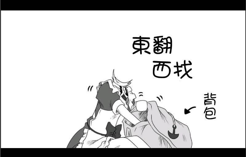 魔王撒旦的女仆韩漫全集-第06话无删减无遮挡章节图片 