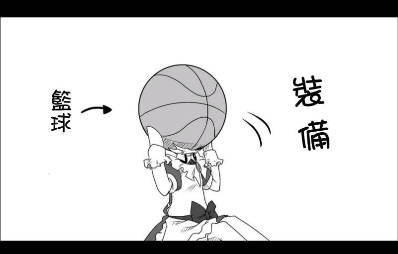 魔王撒旦的女仆韩漫全集-第06话无删减无遮挡章节图片 