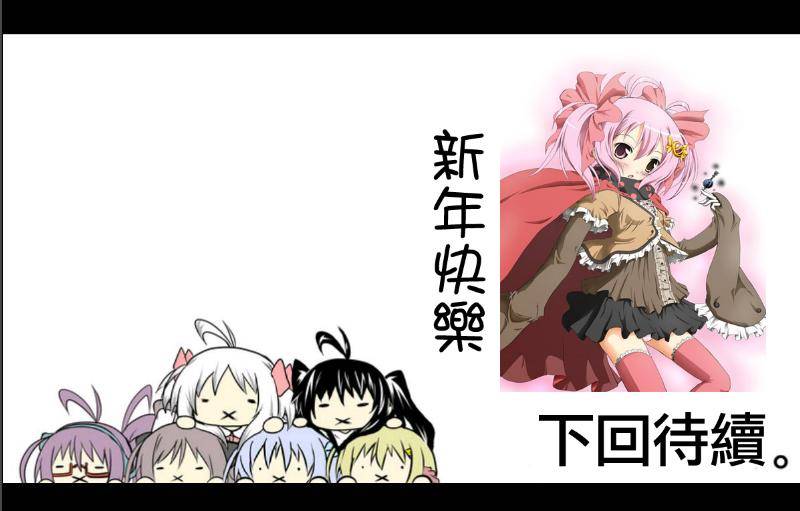 魔王撒旦的女仆韩漫全集-第06话无删减无遮挡章节图片 