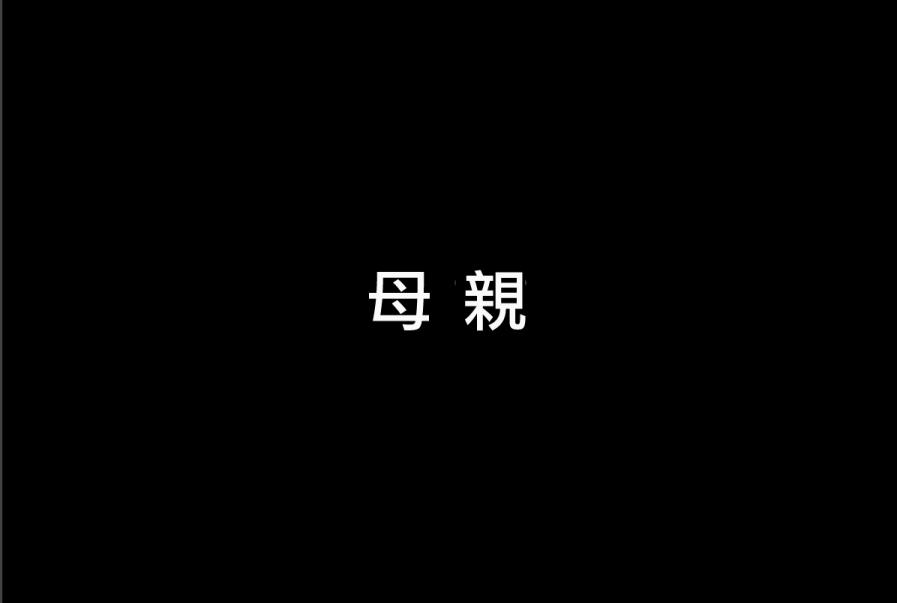 魔王撒旦的女仆韩漫全集-第07话无删减无遮挡章节图片 