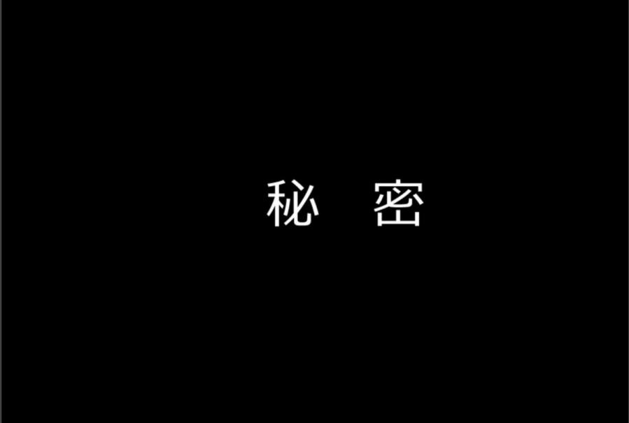 魔王撒旦的女仆韩漫全集-第07话无删减无遮挡章节图片 