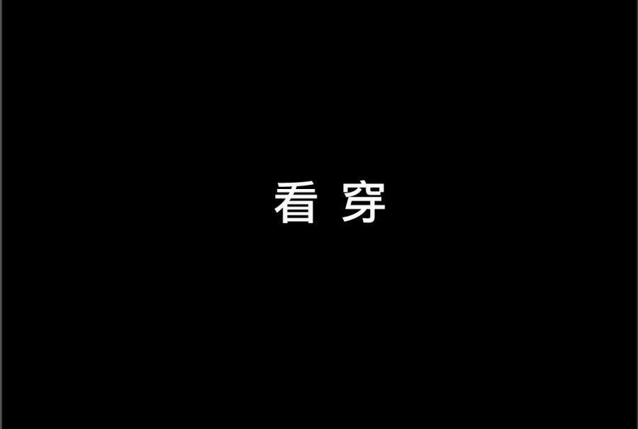 魔王撒旦的女仆韩漫全集-第07话无删减无遮挡章节图片 