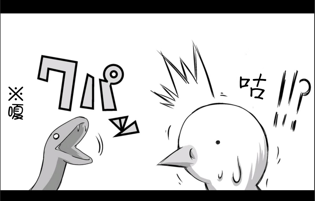 魔王撒旦的女仆韩漫全集-第08话无删减无遮挡章节图片 