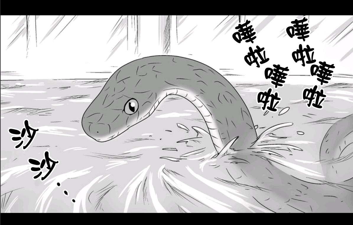 魔王撒旦的女仆韩漫全集-第08话无删减无遮挡章节图片 