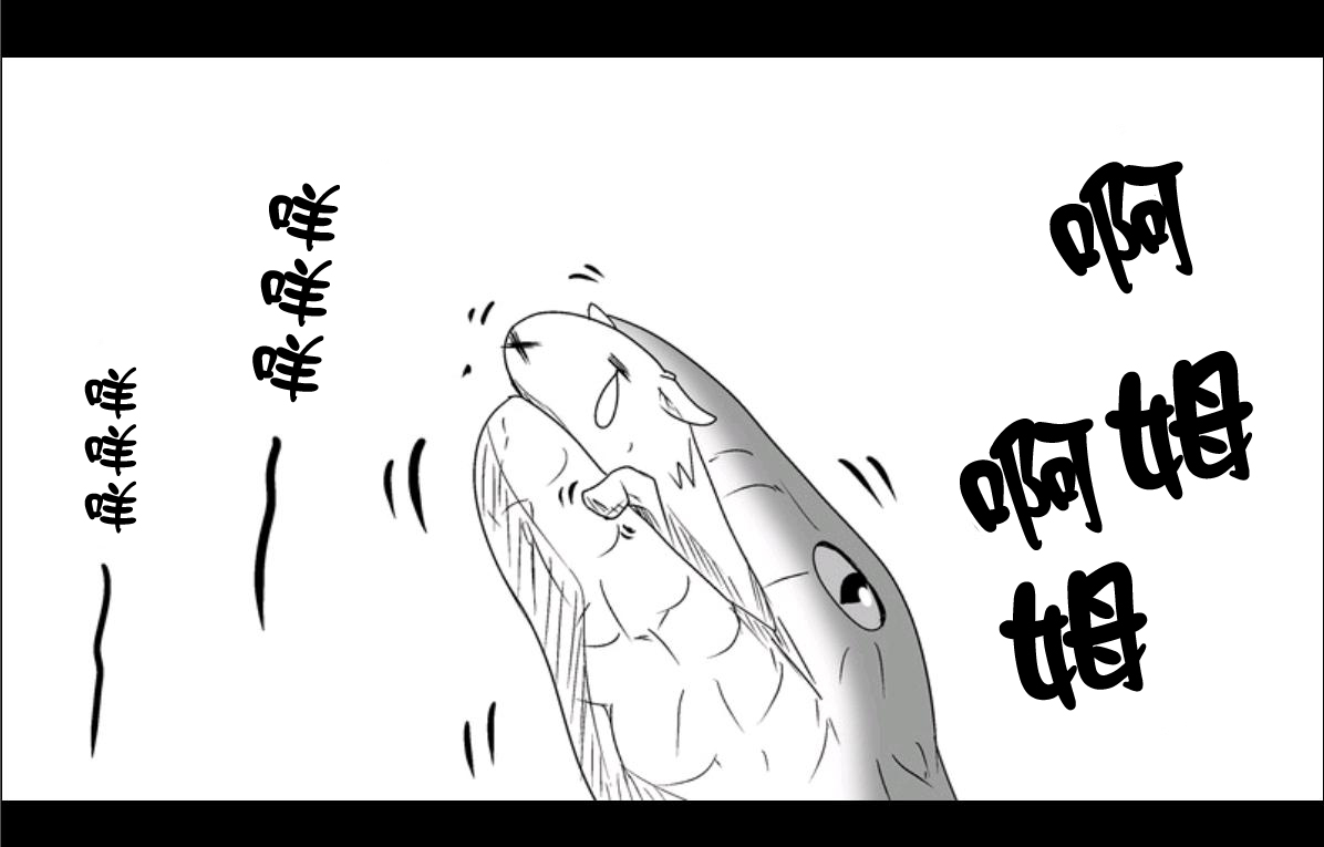 魔王撒旦的女仆韩漫全集-第08话无删减无遮挡章节图片 