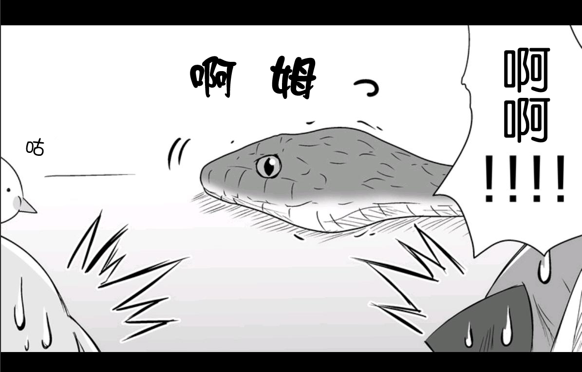 魔王撒旦的女仆韩漫全集-第08话无删减无遮挡章节图片 