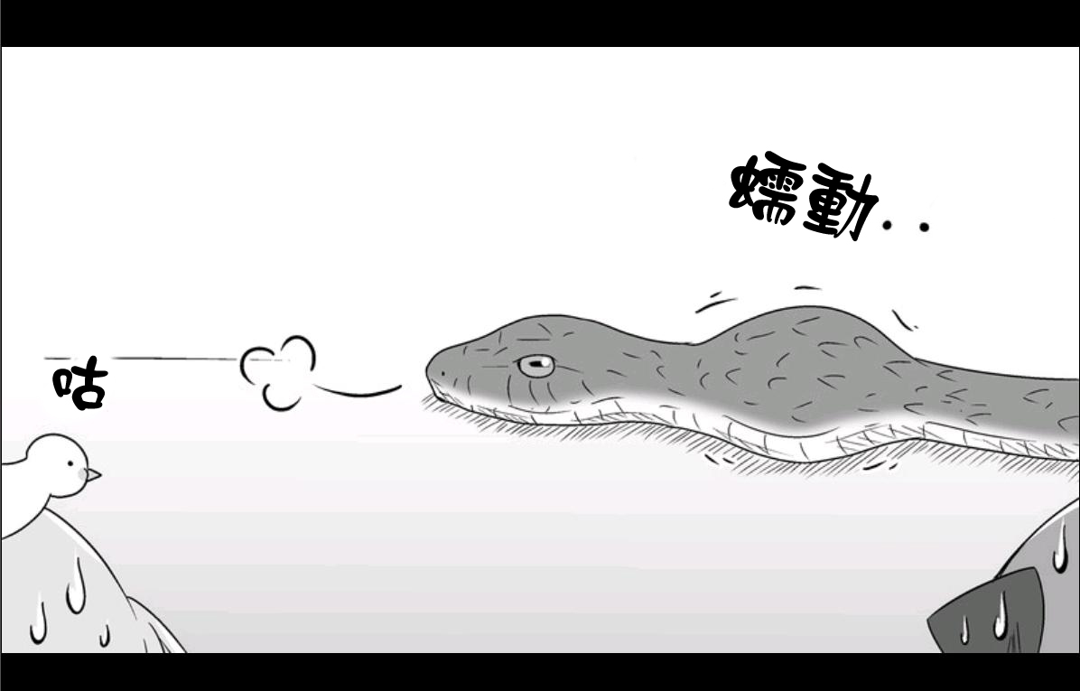 魔王撒旦的女仆韩漫全集-第08话无删减无遮挡章节图片 