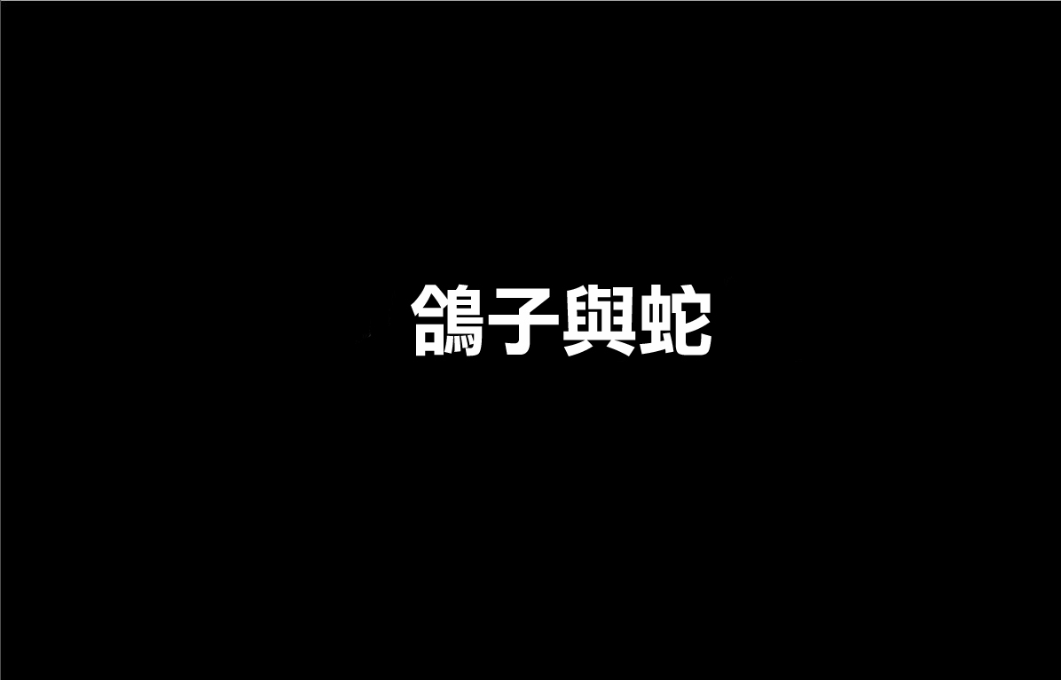 魔王撒旦的女仆韩漫全集-第08话无删减无遮挡章节图片 