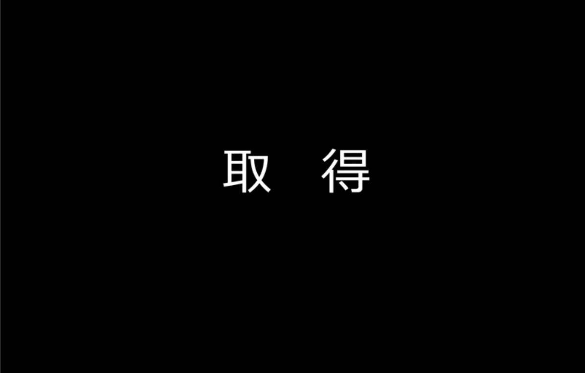 魔王撒旦的女仆韩漫全集-第09话无删减无遮挡章节图片 