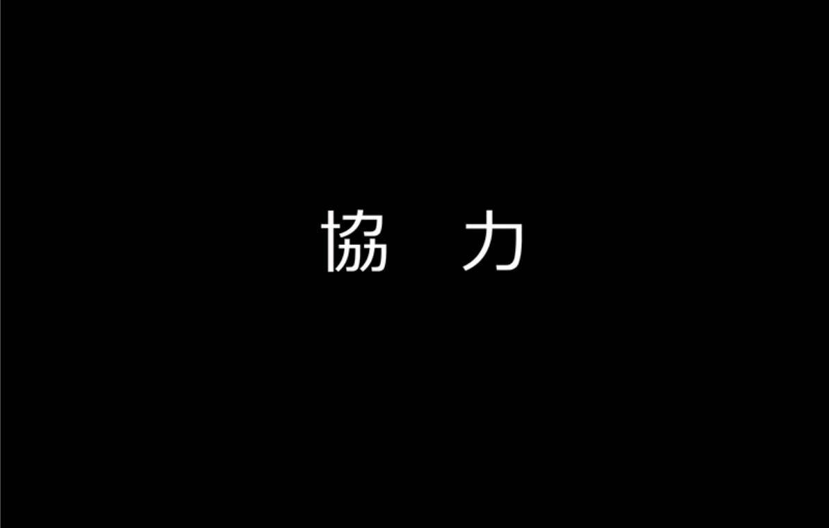 魔王撒旦的女仆韩漫全集-第09话无删减无遮挡章节图片 