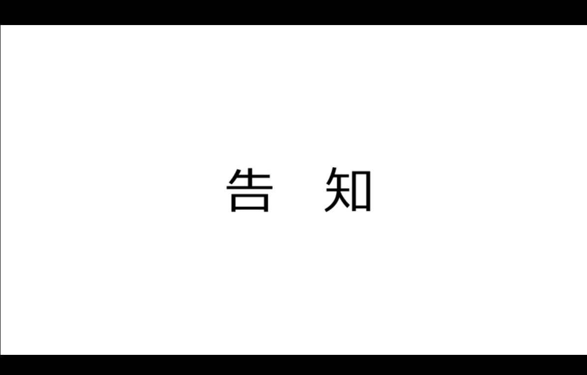 魔王撒旦的女仆韩漫全集-第09话无删减无遮挡章节图片 