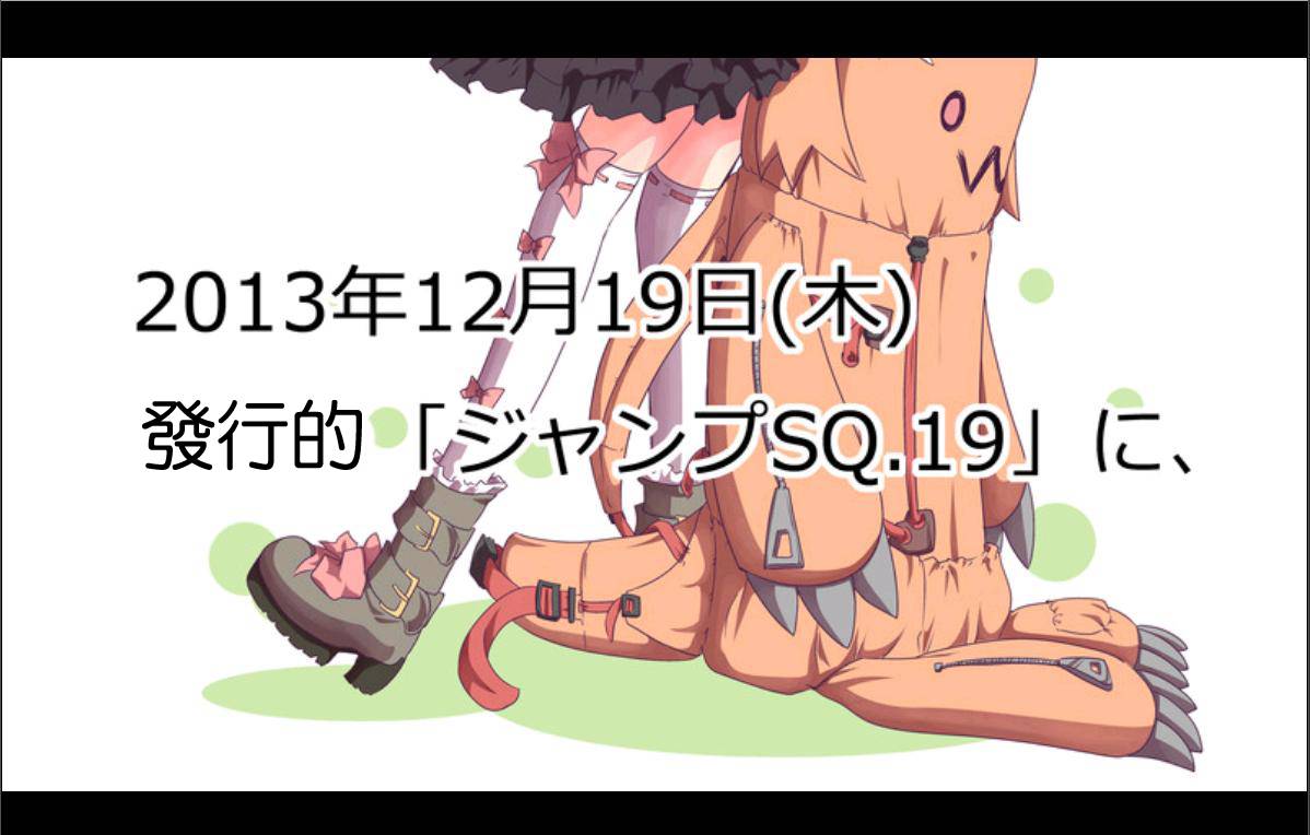 魔王撒旦的女仆韩漫全集-第09话无删减无遮挡章节图片 