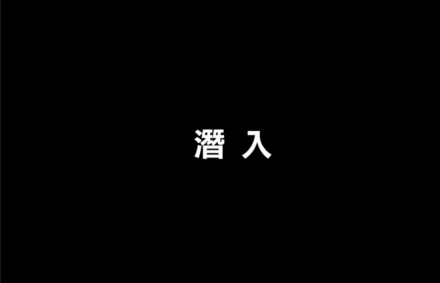 魔王撒旦的女仆韩漫全集-第10话无删减无遮挡章节图片 