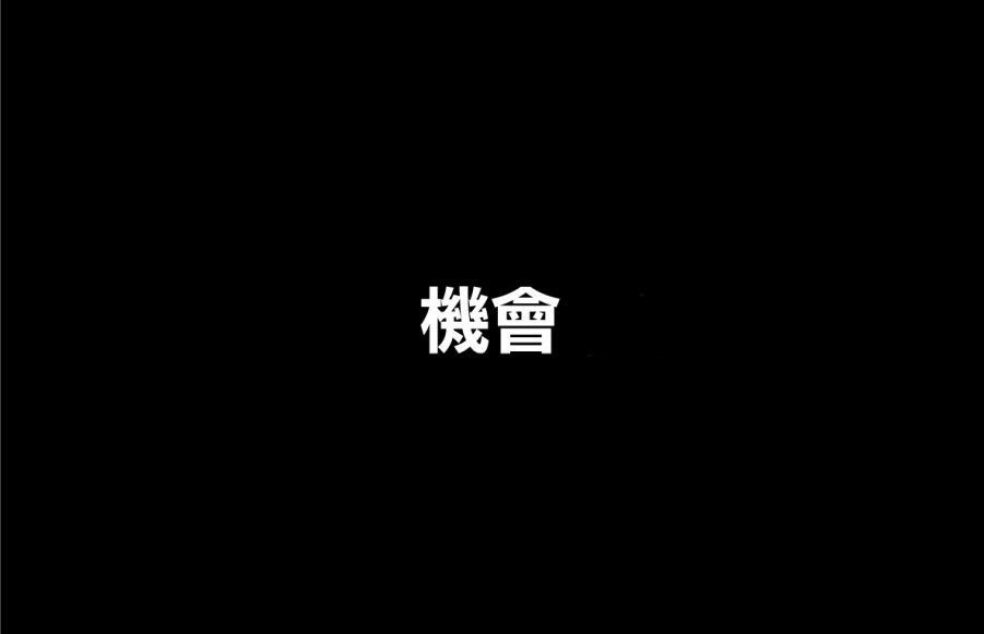 魔王撒旦的女仆韩漫全集-第10话无删减无遮挡章节图片 