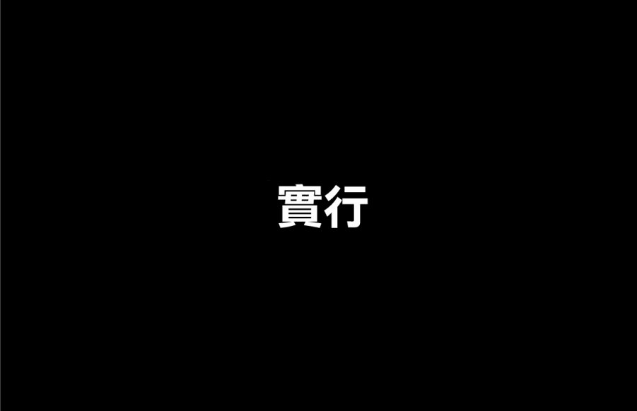 魔王撒旦的女仆韩漫全集-第10话无删减无遮挡章节图片 
