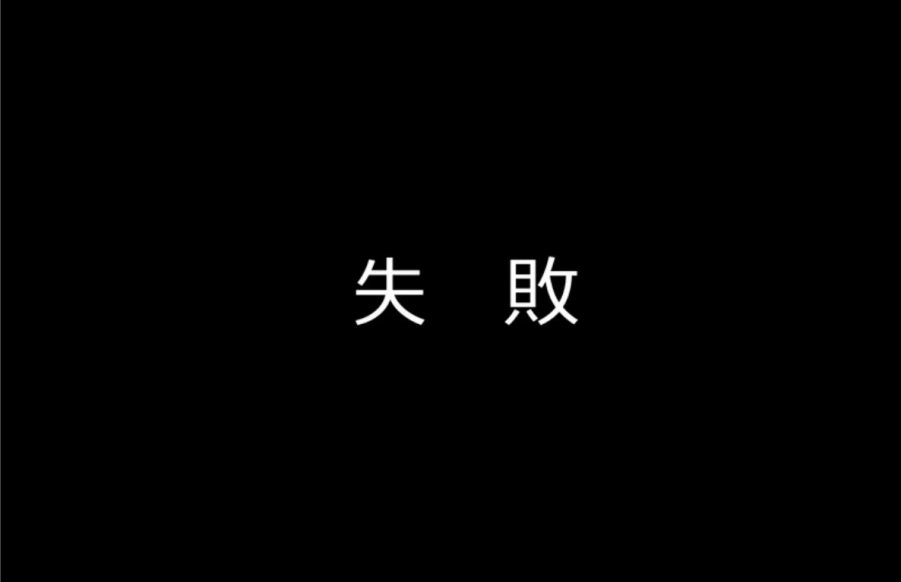 魔王撒旦的女仆韩漫全集-第10话无删减无遮挡章节图片 