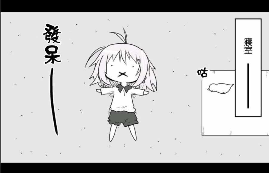 魔王撒旦的女仆韩漫全集-第10话无删减无遮挡章节图片 