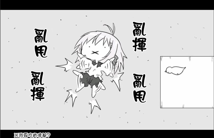 魔王撒旦的女仆韩漫全集-第10话无删减无遮挡章节图片 