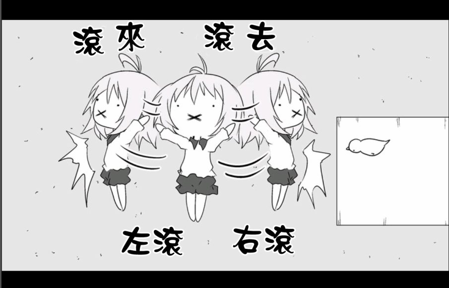 魔王撒旦的女仆韩漫全集-第10话无删减无遮挡章节图片 