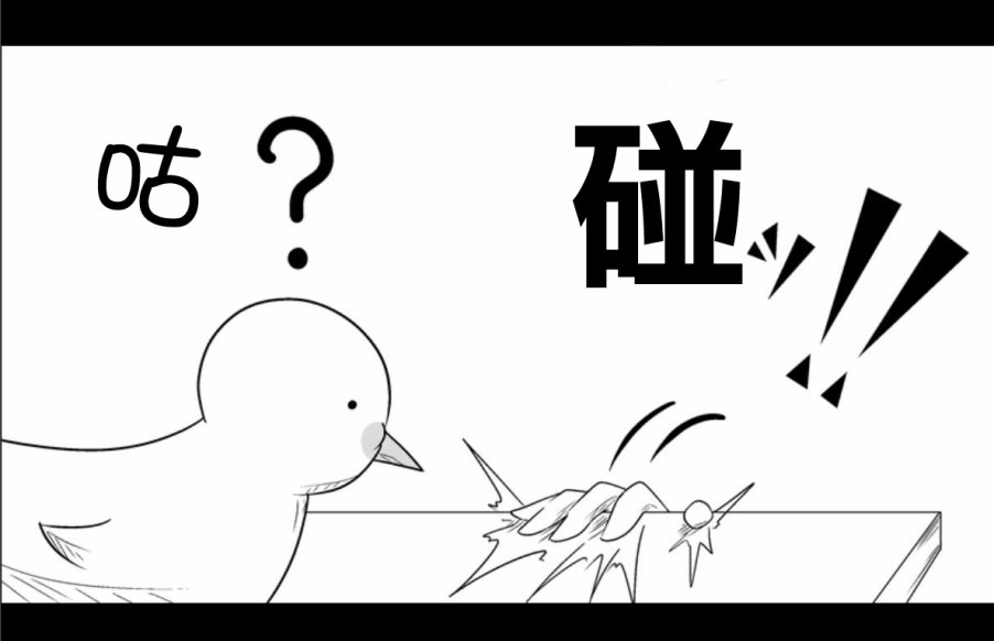 魔王撒旦的女仆韩漫全集-第10话无删减无遮挡章节图片 