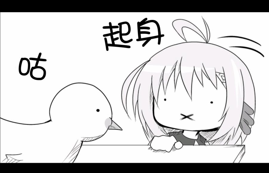 魔王撒旦的女仆韩漫全集-第10话无删减无遮挡章节图片 